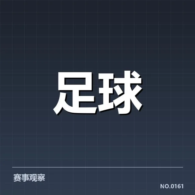 确认的意甲争冠主要队伍名单及赛程